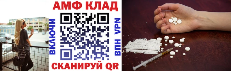 Амфетамин 97%  сколько стоит  Фрязино 