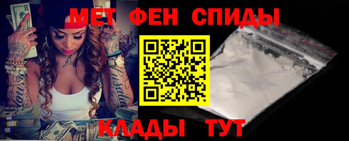 АМФЕТАМИН  Амфетамин 98%  Вход с VPN  Фрязино 