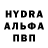 Метамфетамин винт D emon