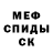 МДМА кристаллы Duke Forester