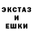 Метадон кристалл Char R
