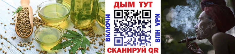 Еда ТГК конопля  Фрязино 