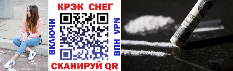 COCAIN 98%  Фрязино 