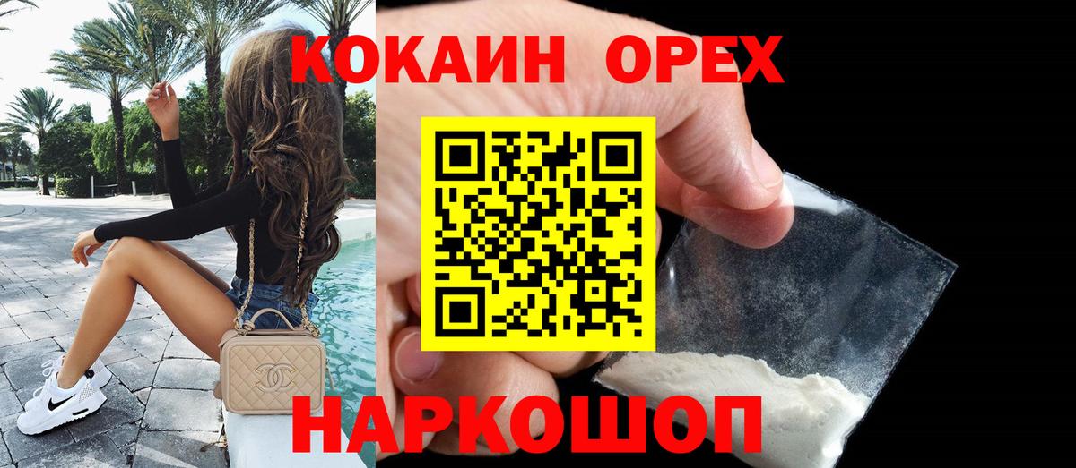 Cocaine VHQ Фрязино