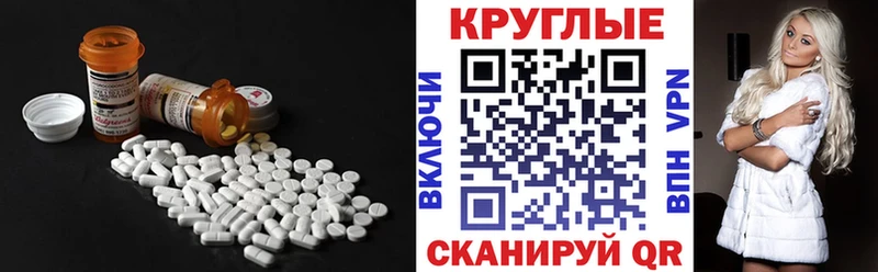 наркошоп  Фрязино  Ecstasy Дубай 