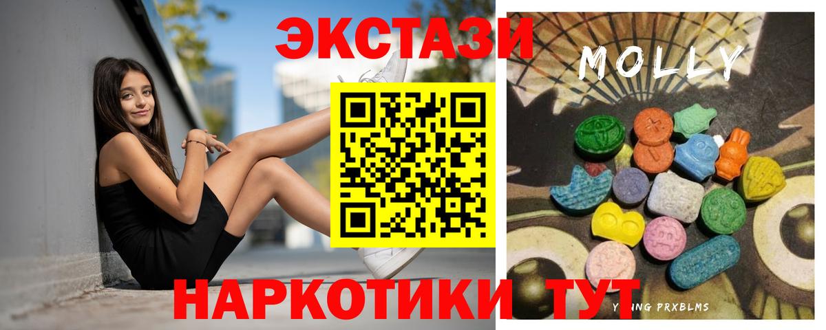 Экстази ешки  Ecstasy бентли  Фрязино  Вход с VPN 