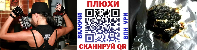 ГАШИШ 40% ТГК где купить наркоту Фрязино