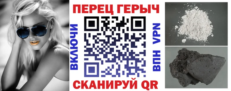 hydra как войти Фрязино Героин VHQ