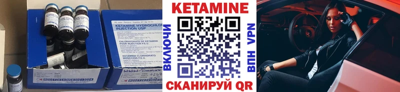 закладки  Фрязино  КЕТАМИН ketamine 