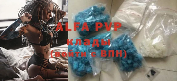 бутик Абинск