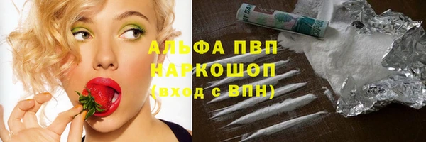 бутик Абинск