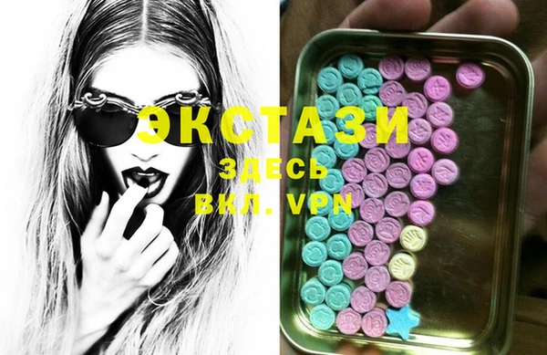 бутик Абинск