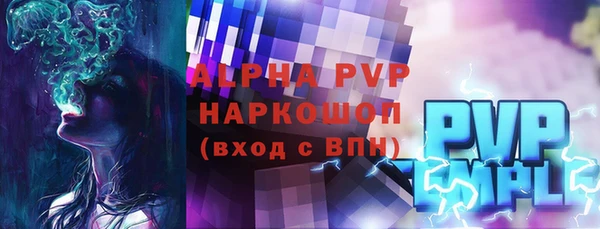 скорость mdpv Абаза