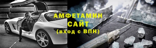 Альфа ПВП Абдулино
