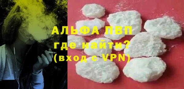 скорость mdpv Абаза