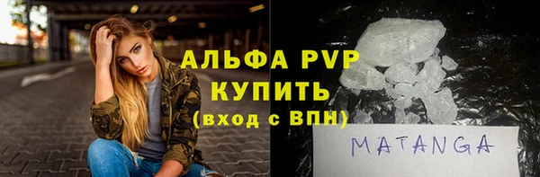 Альфа ПВП Абдулино