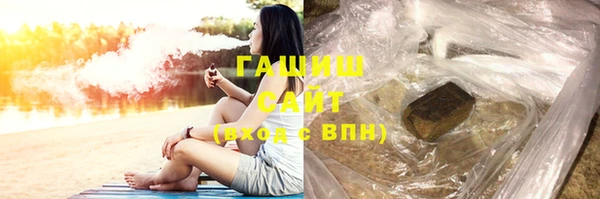 бутик Абинск