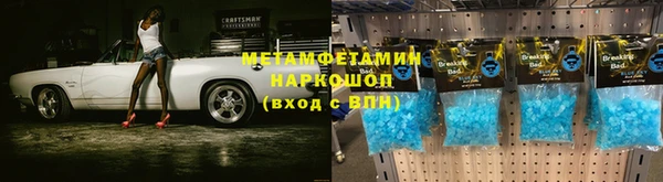 Альфа ПВП Абдулино