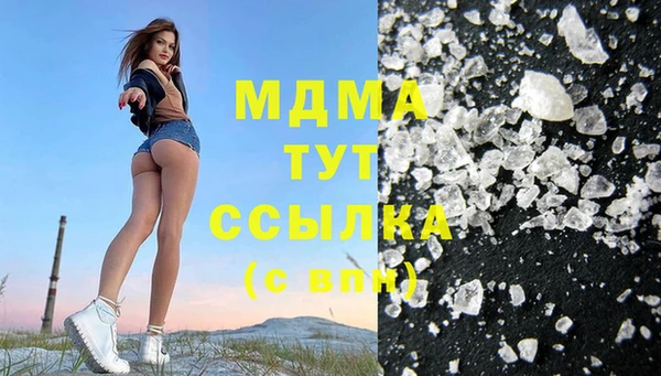 бутик Абинск