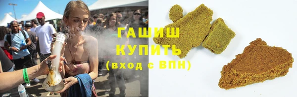 бутик Абинск