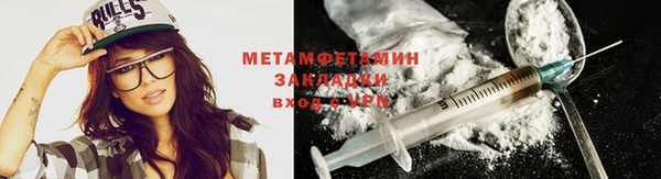 Альфа ПВП Абдулино
