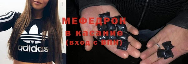 скорость mdpv Абаза