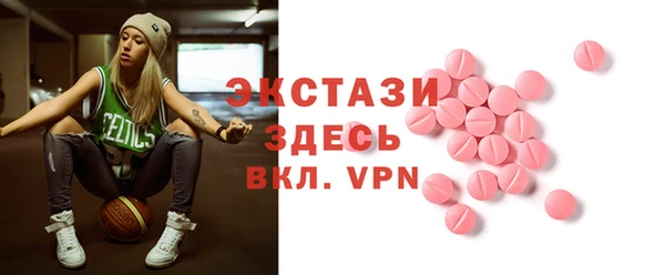 Альфа ПВП Абдулино