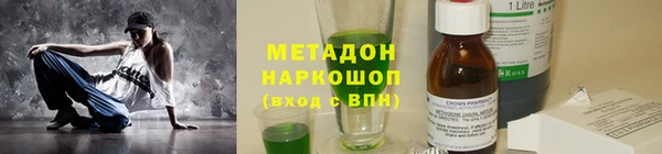 Альфа ПВП Абдулино