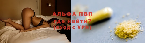 скорость mdpv Абаза