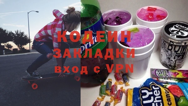 бутик Абинск