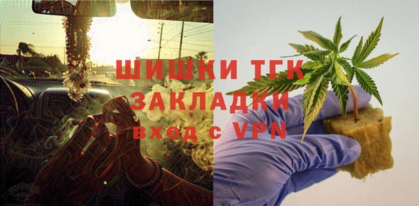 скорость mdpv Абаза
