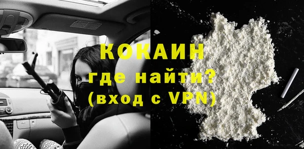 скорость mdpv Абаза