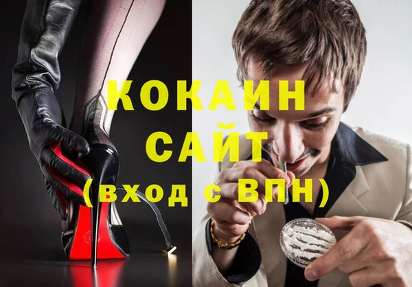 бутик Абинск