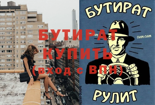 Альфа ПВП Абдулино