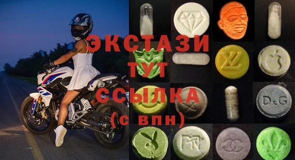скорость mdpv Абаза