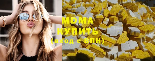 скорость mdpv Абаза