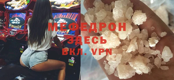 скорость mdpv Абаза