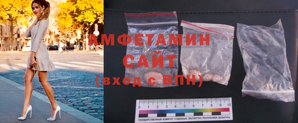 Альфа ПВП Абдулино