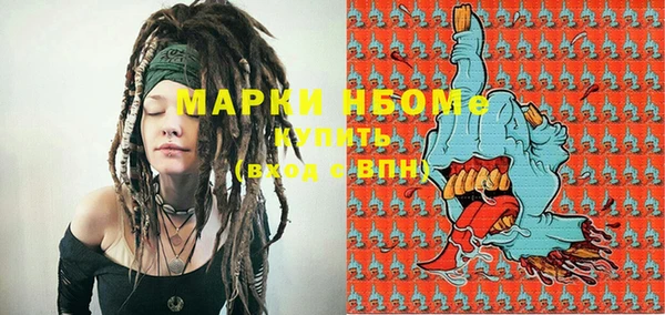 бутик Абинск