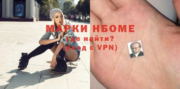 скорость mdpv Абаза