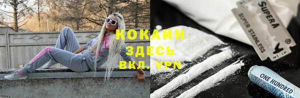 скорость mdpv Абаза