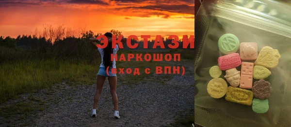 бутик Абинск