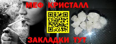 мдпв Новокубанск