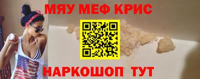 мдпв Новокубанск