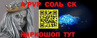 прущие грибы Новодвинск