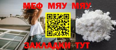 каннабис Новозыбков