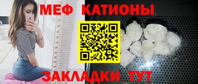 прущие грибы Новодвинск
