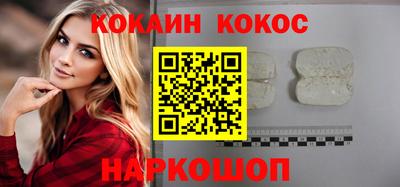 мдпв Новокубанск