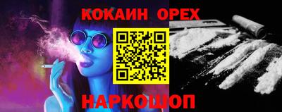 прущие грибы Новодвинск