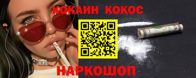 прущие грибы Новодвинск